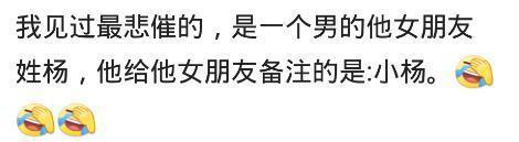 不明显情人的备注名，情人的隐形备注名（你给你的爱人备注的昵称是什么）