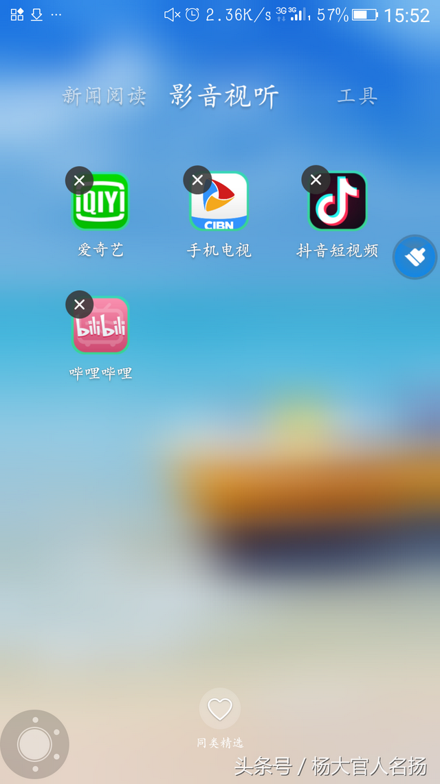 抖音怎么清理缓存和垃圾清理，抖音如何清理缓存呢（最火app抖音如何清理内存）