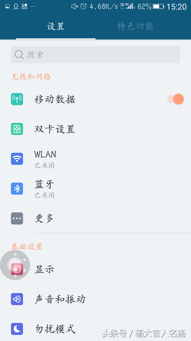 抖音怎么清理缓存和垃圾清理，抖音如何清理缓存呢（最火app抖音如何清理内存）