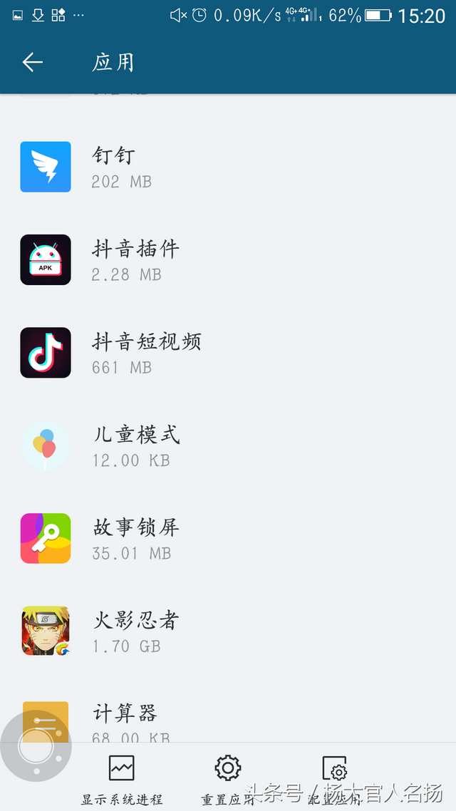抖音怎么清理缓存和垃圾清理，抖音如何清理缓存呢（最火app抖音如何清理内存）
