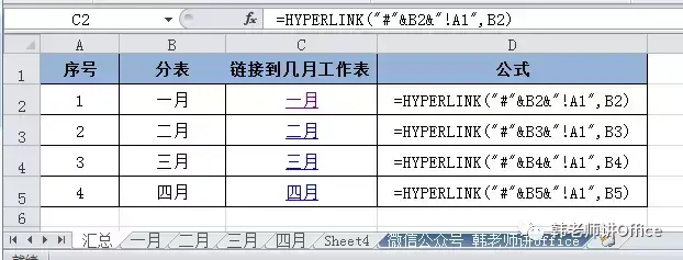 hyperlink函数怎么用，hyperlink 函数（超链接函数HYPERLINK的用法）