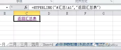 hyperlink函数怎么用，hyperlink 函数（超链接函数HYPERLINK的用法）