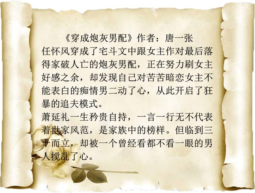 综诱受快到碗里来，耽美贵族校园宠文求推荐（推文软萌奶猫受VS使坏帅气攻）