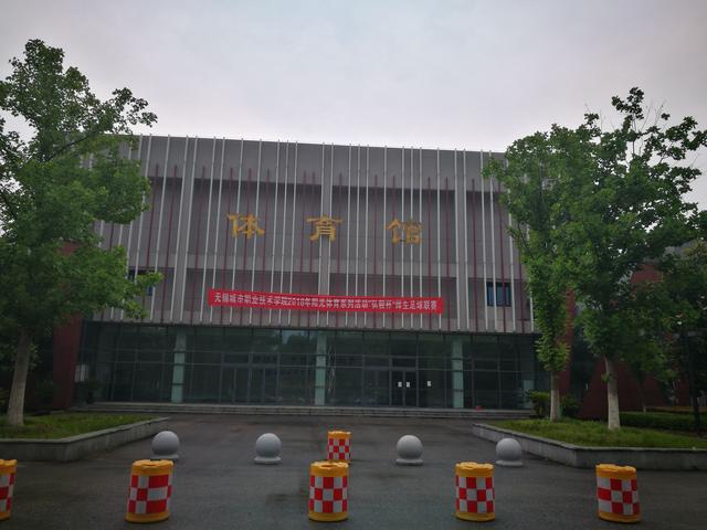 无锡城市职业技术学校,2022无锡城市职业技术学院在重庆录取分数线及招生计划(阴雨绵绵游无锡城市职业技术学院) 无锡城市职业技术学校,2022无锡城市职业技术学院在重庆录取分数线及招生计划(阴雨绵绵游无锡城市职业技术学院)