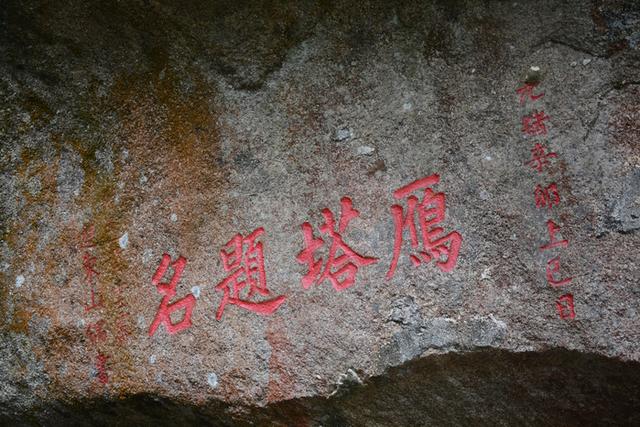 泰山海拔高度，泰山海拔6000米处（而海南这座山不足184米高为何被誉为海南第一山）
