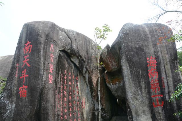 泰山海拔高度，泰山海拔6000米处（而海南这座山不足184米高为何被誉为海南第一山）