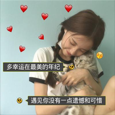 头像女生带字的,带字的女头头像(带文字的图片头像微信女生用) 头像女生带字的,带字的女头头像(带文字的图片头像微信女生用)