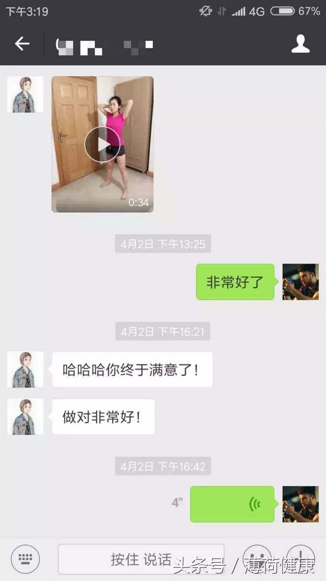 拥有玉腿的好方法，拥有玉腿的好方法有哪些（我用这些方法练出一双修长玉腿）