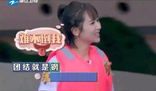 美字开头的成语接龙，善字开头的成语接龙（张一山情急说出心里话）