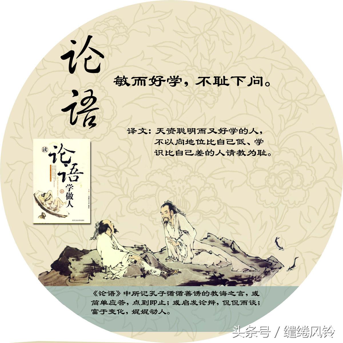 君子坦荡荡小人长戚戚什么意思(虎生犹可近,人熟不堪亲的意思)插图(7)