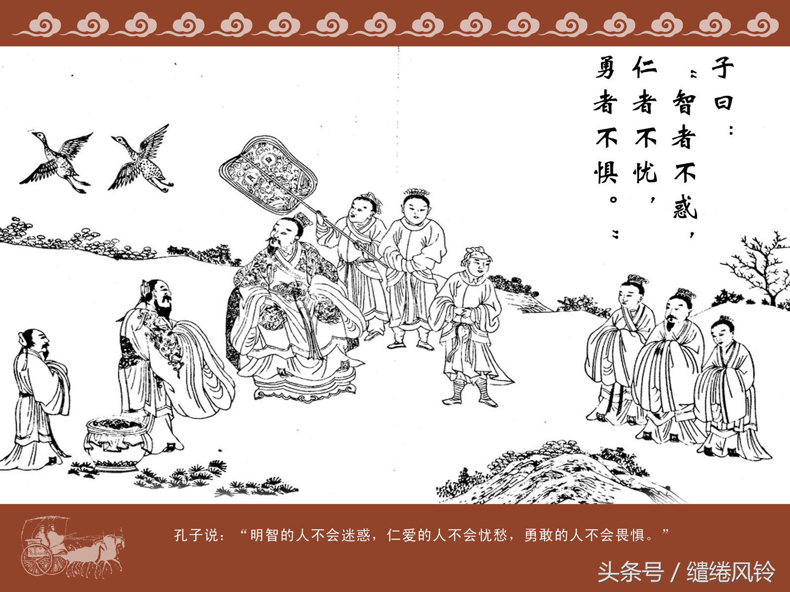 君子坦荡荡小人长戚戚什么意思(虎生犹可近,人熟不堪亲的意思)插图(5)