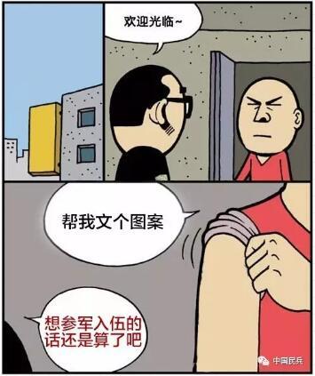 有纹身能当兵吗，想当兵有纹身怎么办（这十点必须要知道）