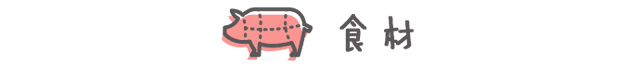 火鸡面的神仙吃法怎么吃不辣，绝对是道让你能接受的美食