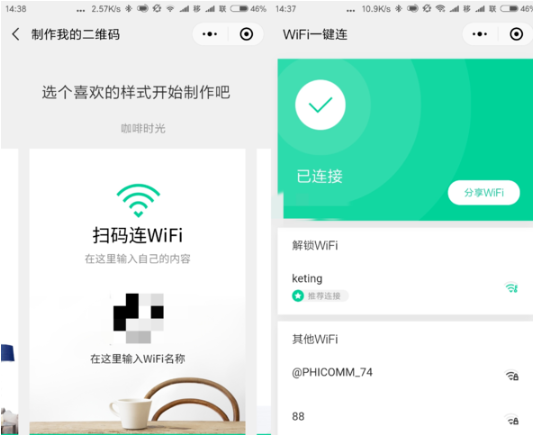 如何删除微信小程序的不需要的程序，微信小程序如何删除（这11个超实用的微信小程序）