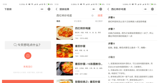 如何删除微信小程序的不需要的程序，微信小程序如何删除（这11个超实用的微信小程序）