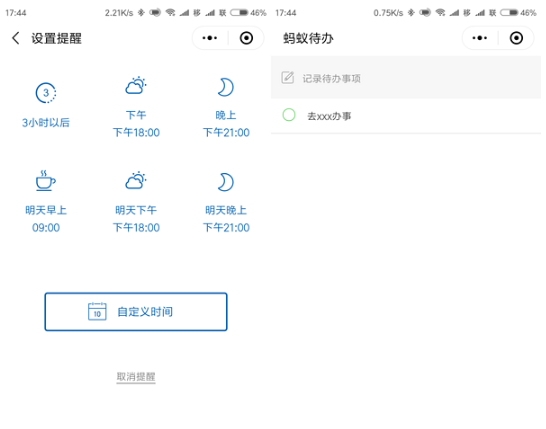 如何删除微信小程序的不需要的程序，微信小程序如何删除（这11个超实用的微信小程序）