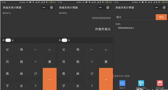 如何删除微信小程序的不需要的程序，微信小程序如何删除（这11个超实用的微信小程序）