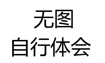 印堂有痣的女人，女人印堂长痣面相图解（女人身上有哪些“桃花痣”）