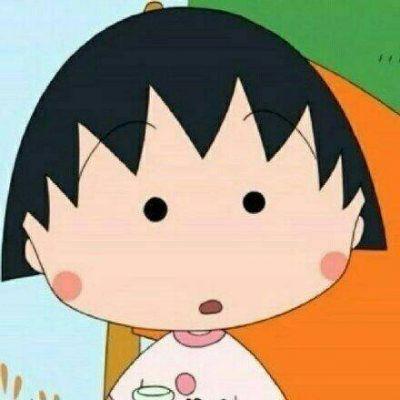 樱桃小丸子的头像，樱桃小丸子头像（微信头像搞笑系列樱桃小丸子）