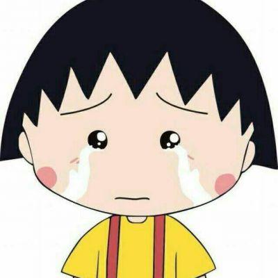 樱桃小丸子的头像，樱桃小丸子头像（微信头像搞笑系列樱桃小丸子）