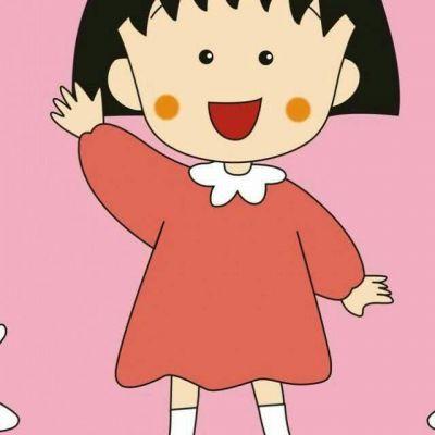 樱桃小丸子的头像，樱桃小丸子头像（微信头像搞笑系列樱桃小丸子）