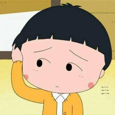 樱桃小丸子的头像，樱桃小丸子头像（微信头像搞笑系列樱桃小丸子）