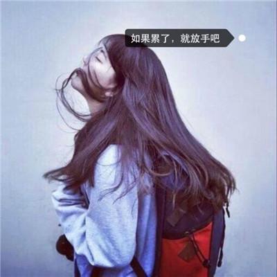 带字伤感头像微信，带字伤感头像（微信带文字头像伤感难过）