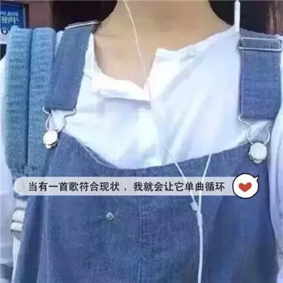 带字伤感头像微信，带字伤感头像（微信带文字头像伤感难过）