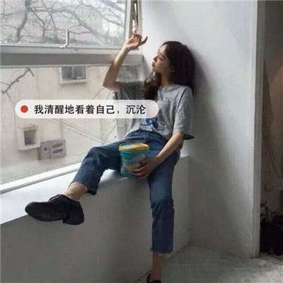 带字伤感头像微信，带字伤感头像（微信带文字头像伤感难过）