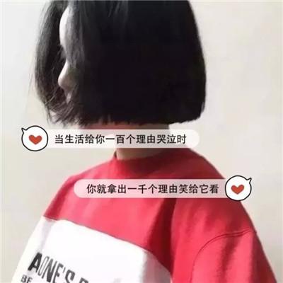 带字伤感头像微信，带字伤感头像（微信带文字头像伤感难过）