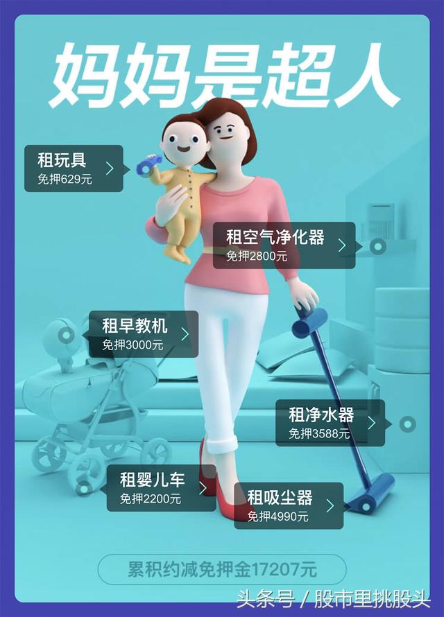 芝麻信用等级划分，芝麻信用等级（支付宝芝麻信用5个等级）