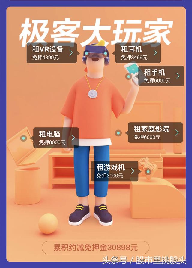 芝麻信用等级划分，芝麻信用等级（支付宝芝麻信用5个等级）