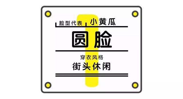 瘦脸适合什么眼镜,颧骨高、太阳穴凹陷……通通有救 瘦脸适合什么眼镜,颧骨高、太阳穴凹陷……通通有救