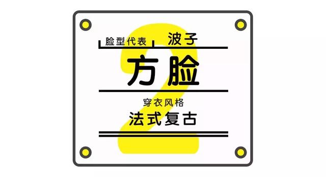 瘦脸适合什么眼镜,颧骨高、太阳穴凹陷……通通有救 瘦脸适合什么眼镜,颧骨高、太阳穴凹陷……通通有救
