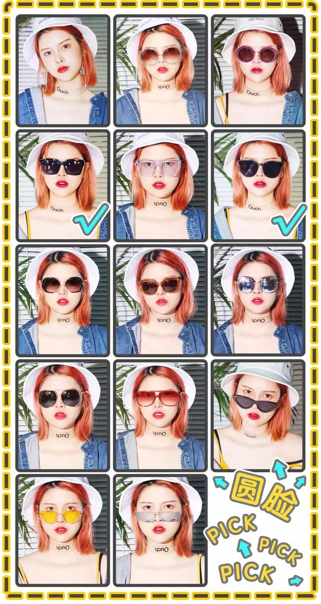 瘦脸适合什么眼镜,颧骨高、太阳穴凹陷……通通有救 瘦脸适合什么眼镜,颧骨高、太阳穴凹陷……通通有救