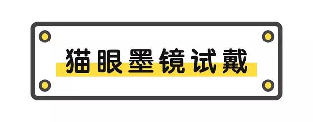 瘦脸适合什么眼镜,颧骨高、太阳穴凹陷……通通有救 瘦脸适合什么眼镜,颧骨高、太阳穴凹陷……通通有救