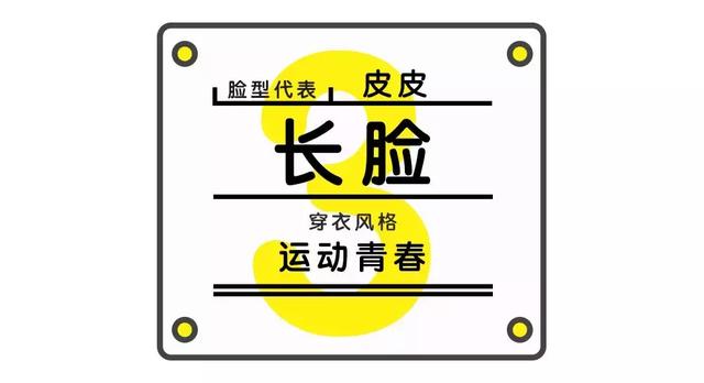瘦脸适合什么眼镜,颧骨高、太阳穴凹陷……通通有救 瘦脸适合什么眼镜,颧骨高、太阳穴凹陷……通通有救