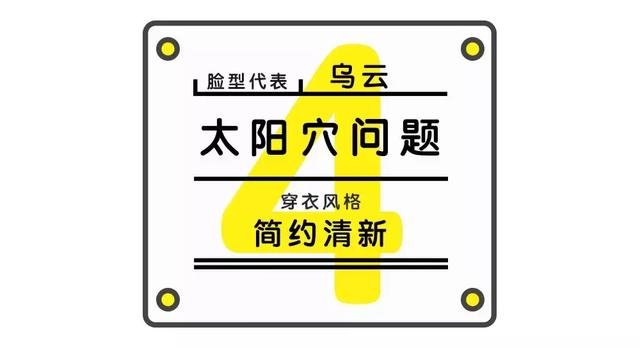 瘦脸适合什么眼镜,颧骨高、太阳穴凹陷……通通有救 瘦脸适合什么眼镜,颧骨高、太阳穴凹陷……通通有救