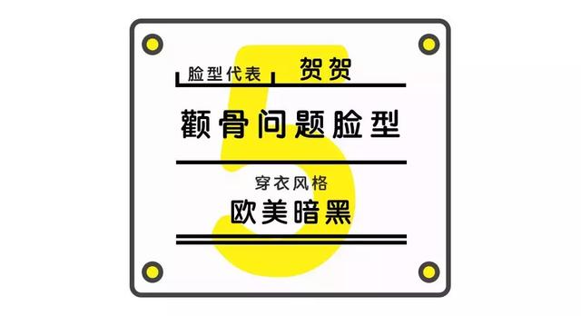瘦脸适合什么眼镜,颧骨高、太阳穴凹陷……通通有救 瘦脸适合什么眼镜,颧骨高、太阳穴凹陷……通通有救