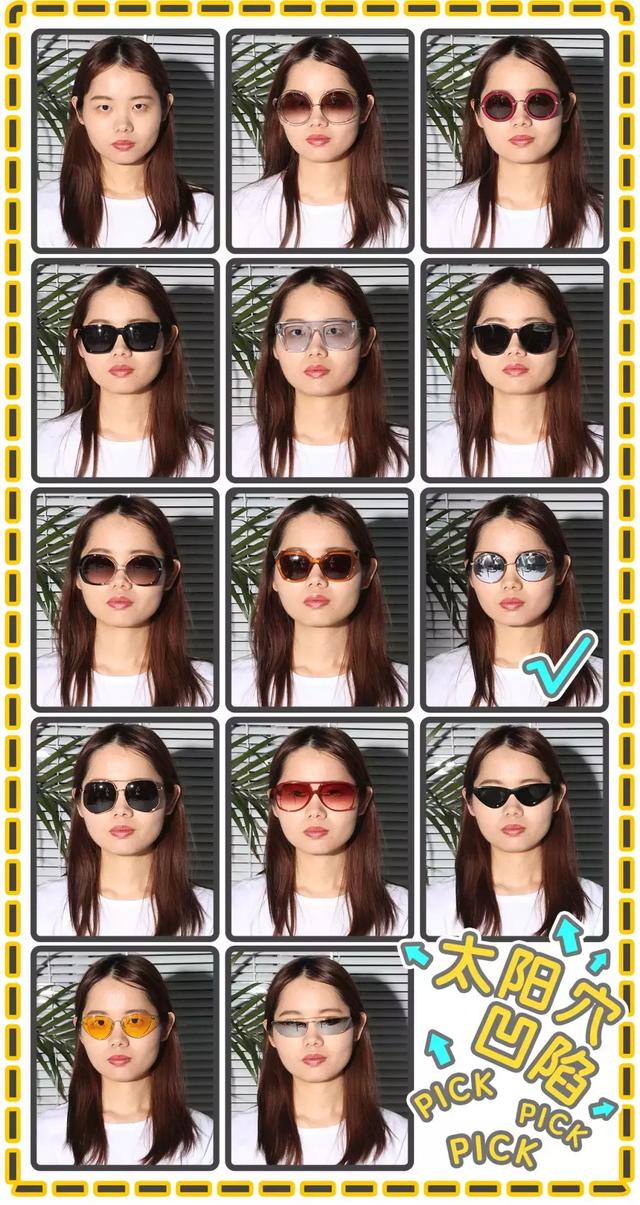 瘦脸适合什么眼镜,颧骨高、太阳穴凹陷……通通有救 瘦脸适合什么眼镜,颧骨高、太阳穴凹陷……通通有救