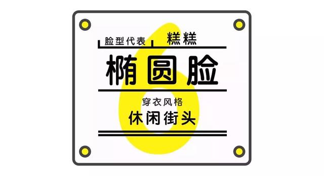 瘦脸适合什么眼镜,颧骨高、太阳穴凹陷……通通有救 瘦脸适合什么眼镜,颧骨高、太阳穴凹陷……通通有救