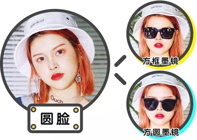 瘦脸适合什么眼镜,颧骨高、太阳穴凹陷……通通有救 瘦脸适合什么眼镜,颧骨高、太阳穴凹陷……通通有救