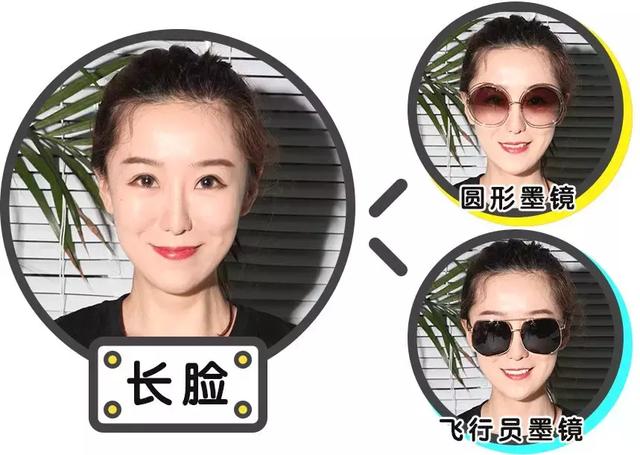 瘦脸适合什么眼镜,颧骨高、太阳穴凹陷……通通有救 瘦脸适合什么眼镜,颧骨高、太阳穴凹陷……通通有救