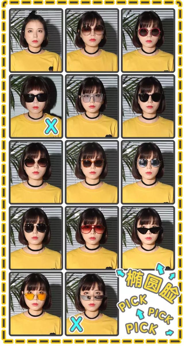 瘦脸适合什么眼镜,颧骨高、太阳穴凹陷……通通有救 瘦脸适合什么眼镜,颧骨高、太阳穴凹陷……通通有救