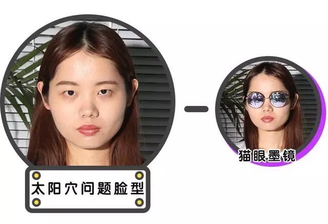 瘦脸适合什么眼镜,颧骨高、太阳穴凹陷……通通有救 瘦脸适合什么眼镜,颧骨高、太阳穴凹陷……通通有救