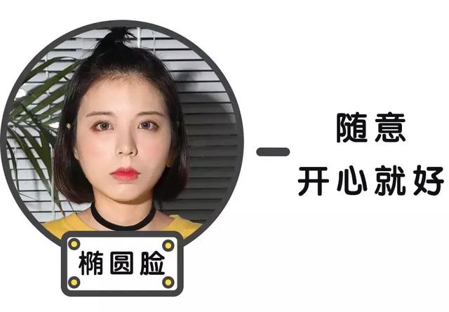 瘦脸适合什么眼镜,颧骨高、太阳穴凹陷……通通有救 瘦脸适合什么眼镜,颧骨高、太阳穴凹陷……通通有救