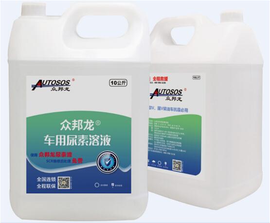 车用尿素液和水有什么区别，车用尿素液有什么作用