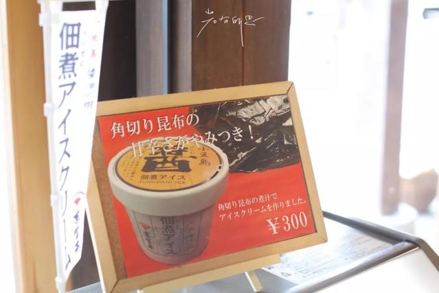 日语欢迎光临怎么说，日语餐厅服务员用语大全（日本的这个地方）