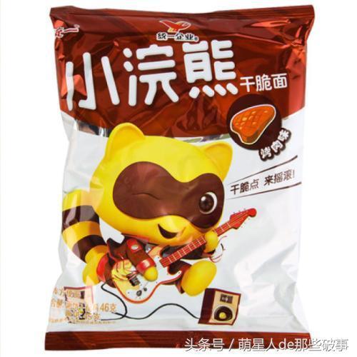 浣熊可以当宠物养吗，小浣熊可以养吗（小浣熊能养不）