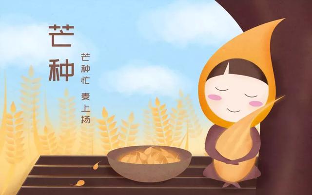 青草池塘处处蛙，十首芒种诗词：黄梅时节家家雨